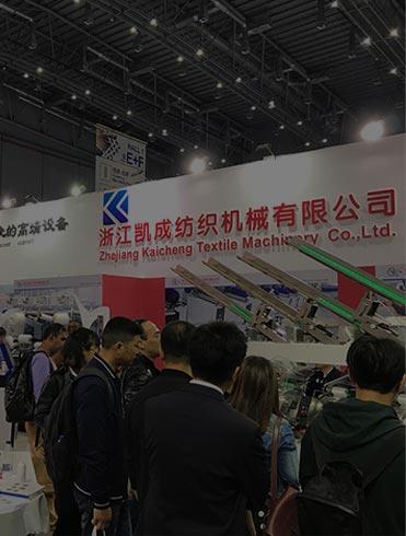 2018年10月15日-19日参加“2018中国国际纺织机械展览会暨ITMA亚洲展览会
